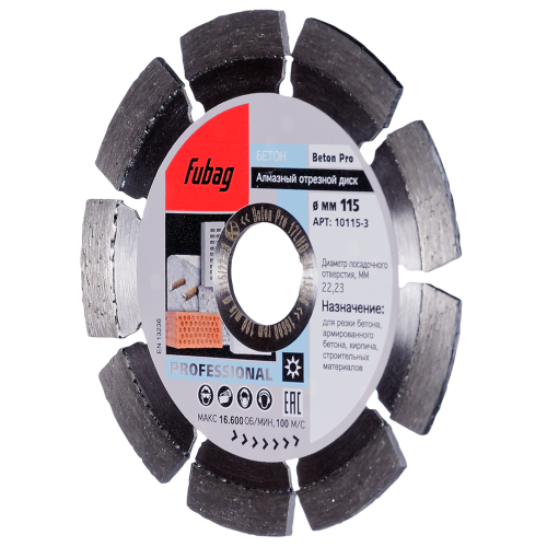 Алмазный диск Beton Pro  диам 115/22.2.