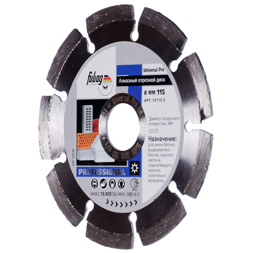 Алмазный диск Universal Pro  диам. 115/22.2.