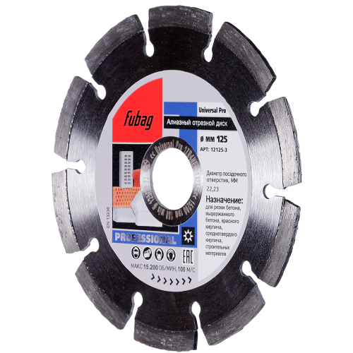 Алмазный диск Universal Pro  диам. 125/22.2.