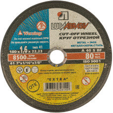 Круг отрезной Luga-Abrasiv D11001802216000 180х1,6х22 A 40 S BF 80 (14А БУ) мет.+нерж. круг отр.