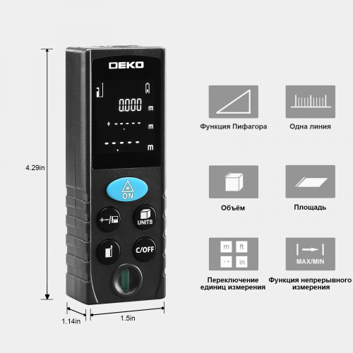 Дальномер лазерный DEKO Spectrum 50.