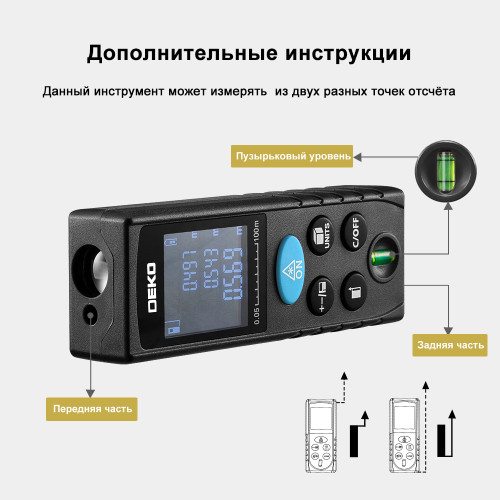 Дальномер лазерный DEKO Spectrum 50.