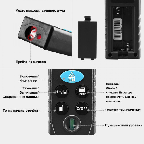 Дальномер лазерный DEKO Spectrum 50.