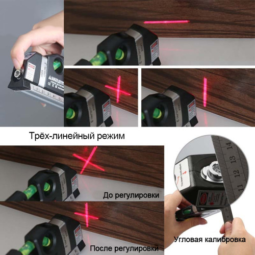 Уровень лазерный DEKO 2-D Level Pro.